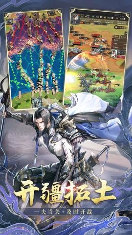 神将三国下载-神将三国手机版1.18.24安卓版 运行截图4