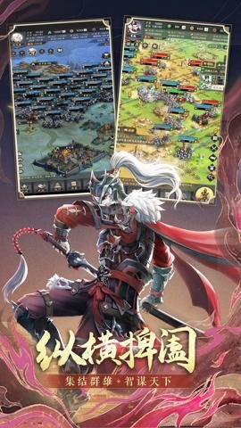 神将三国下载-神将三国手机版1.18.24安卓版 运行截图2