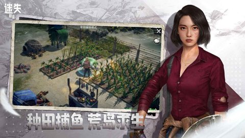 迷失蔚蓝手游完整版-迷失蔚蓝手游完美版下载1.226.0安卓版 运行截图3