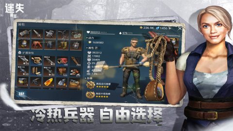 迷失蔚蓝手游最新版-迷失蔚蓝手机版下载1.226.0安卓版 运行截图1