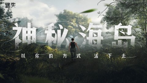 迷失蔚蓝手游最新版-迷失蔚蓝手机版下载1.226.0安卓版 运行截图2