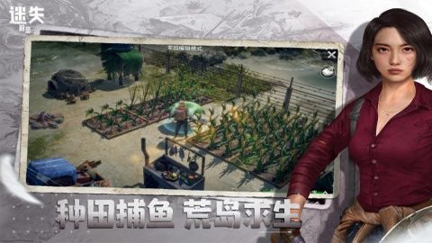 迷失蔚蓝手游最新版-迷失蔚蓝手机版下载1.226.0安卓版 运行截图4