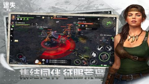 迷失蔚蓝手游最新版-迷失蔚蓝手机版下载1.226.0安卓版 运行截图3