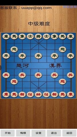 经典中国象棋手游下载-经典中国象棋手游最新版4.4.0安卓版 运行截图5