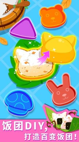 宝宝森林美食下载-宝宝森林美食手机版9.86.00.00安卓版 运行截图3