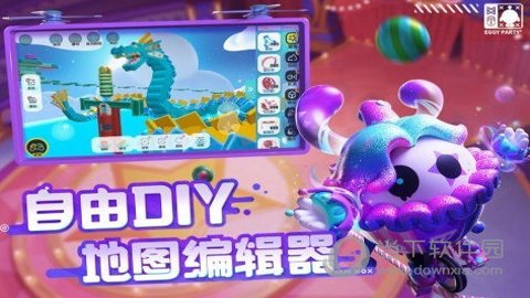 蛋仔派对百度版下载-蛋仔派对百度渠道服1.0.185安卓版 运行截图2