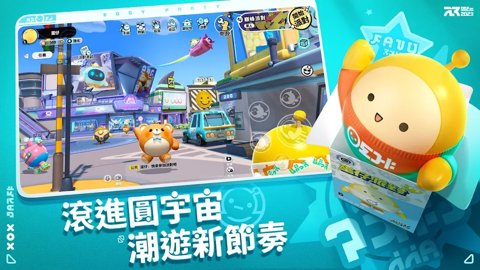 蛋仔派对华为版下载-蛋仔派对华为渠道服1.0.185安卓版 运行截图2