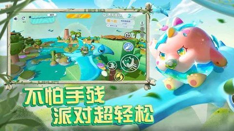 蛋仔派对网易版-网易蛋仔派对官方下载1.0.185安卓版 运行截图1