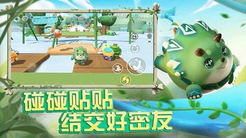 蛋仔派对网易版-网易蛋仔派对官方下载1.0.185安卓版 运行截图4