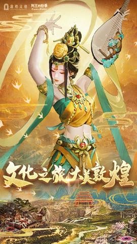 COK列王的纷争下载-COK列王的纷争手机版10.10.0安卓版 运行截图1