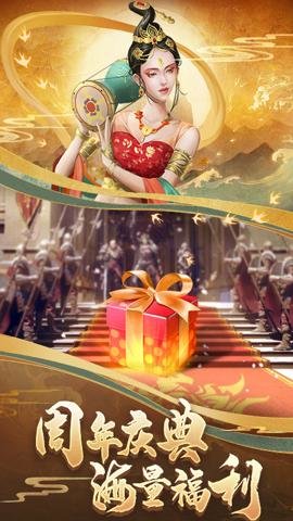 COK列王的纷争下载-COK列王的纷争手机版10.10.0安卓版 运行截图5