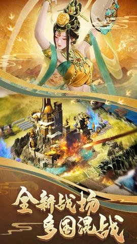COK列王的纷争下载-COK列王的纷争手机版10.10.0安卓版 运行截图4