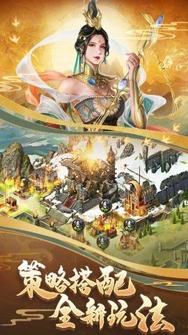 COK列王的纷争下载-COK列王的纷争手机版10.10.0安卓版 运行截图3