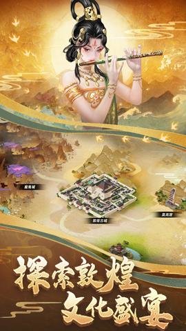 COK列王的纷争下载-COK列王的纷争手机版10.10.0安卓版 运行截图2
