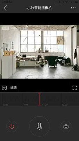 小米智能家庭app下载-小米智能家庭安卓版10.3.623安卓版 运行截图2