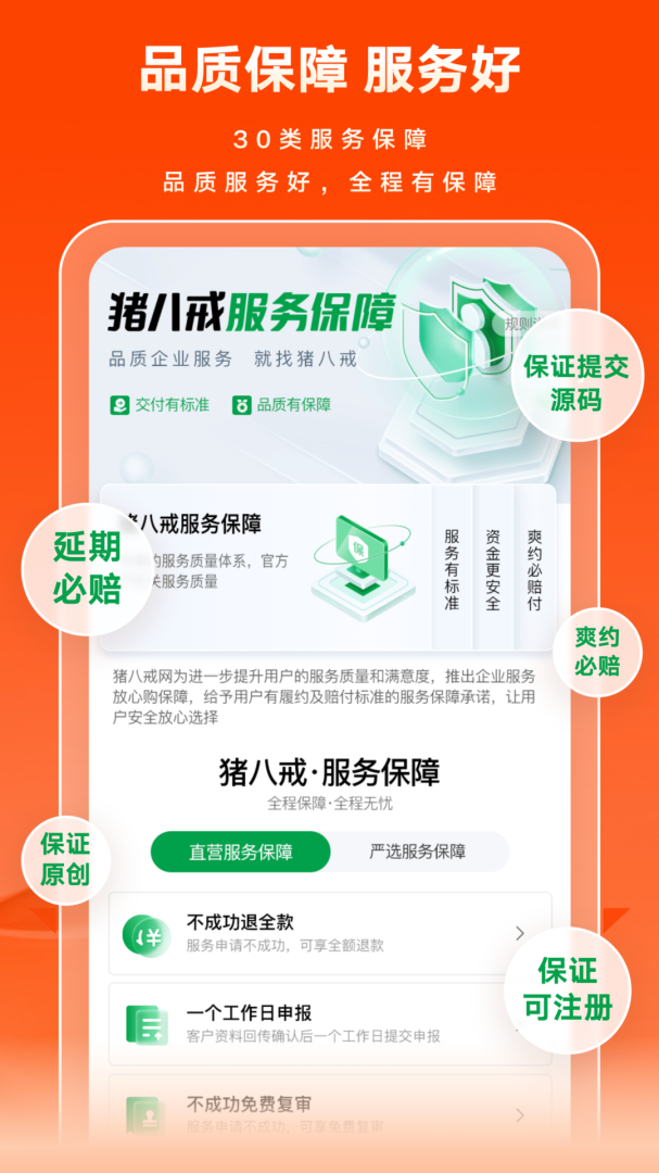 斗鱼云游戏app下载-斗鱼云游戏手机客户端7.9.3最新版 运行截图1