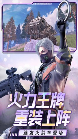 王牌战争官方版下载-王牌战争官服下载17.5安卓版 运行截图2