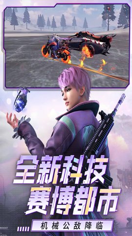 王牌战争官方版下载-王牌战争官服下载17.5安卓版 运行截图4