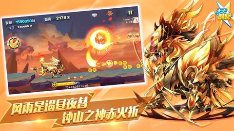 天天酷跑内测服手游下载-天天酷跑内测体验版1.0.126.0安卓版 运行截图3