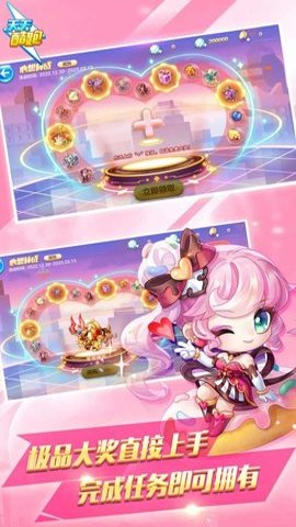 天天酷跑腾讯版下载-腾讯游戏天天酷跑官方版1.0.126.0安卓版 运行截图1