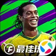 最佳球会 v2.5.101