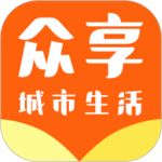 众享城市生活v4.1.8