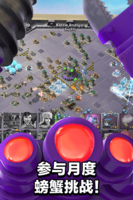 海岛奇兵qq登录版本-海岛奇兵腾讯版56.1.1最新版 运行截图3
