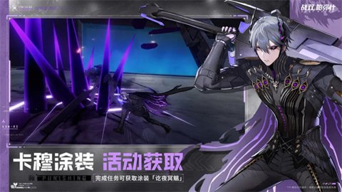 战双帕弥什百度版-战双帕弥什百度渠道服3.3.0.1739702919安卓版 运行截图4
