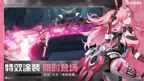 战双帕弥什百度版-战双帕弥什百度渠道服3.3.0.1739702919安卓版 运行截图2