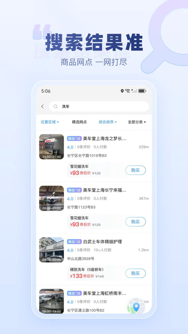 达鸽免费下载_达鸽下载安装v1.1.14 运行截图3