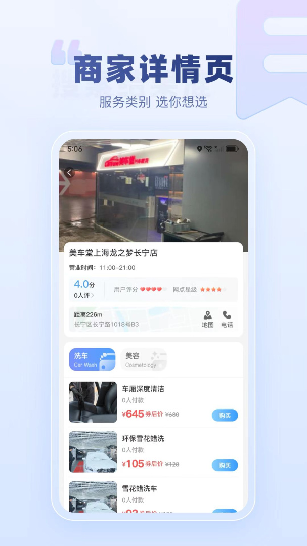 达鸽免费下载_达鸽下载安装v1.1.14 运行截图4