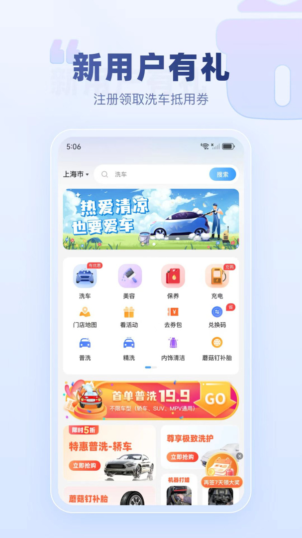 达鸽免费下载_达鸽下载安装v1.1.14 运行截图1