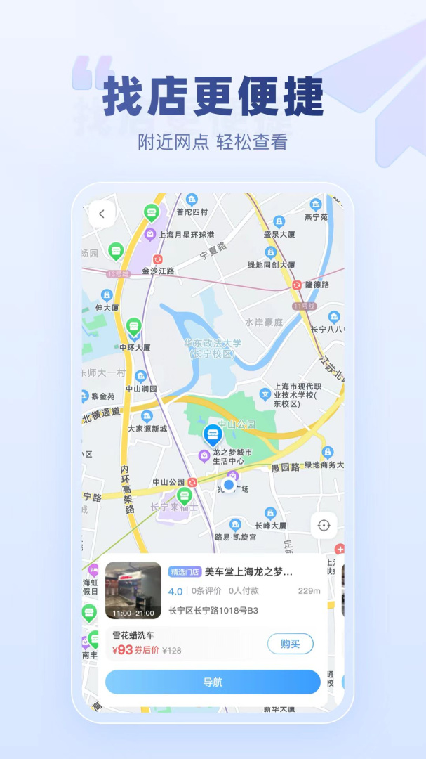 达鸽免费下载_达鸽下载安装v1.1.14 运行截图2