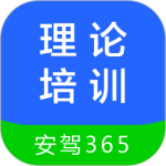 理论培训v2.9.53
