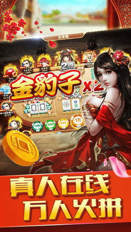 眉山麻将幺九下载-眉山麻将打幺九安卓版7.20.843手机版 运行截图1