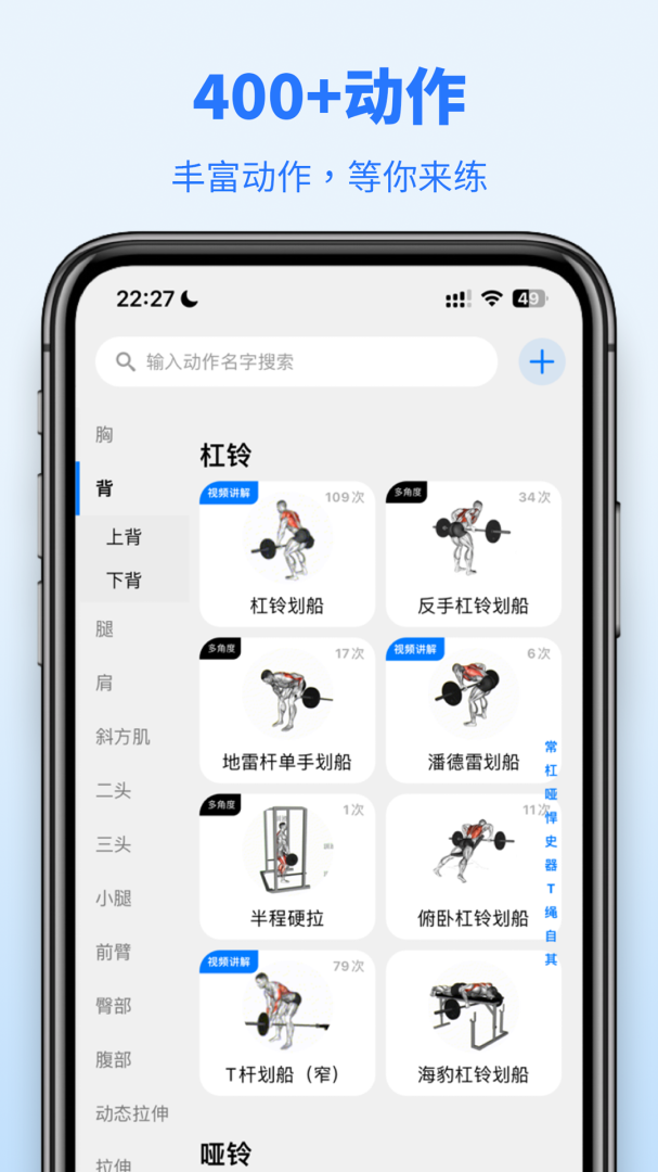 训记app手机版下载 训记安卓版下载v7.0.104 运行截图3