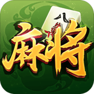 内江卡二条麻将 v7.20.843