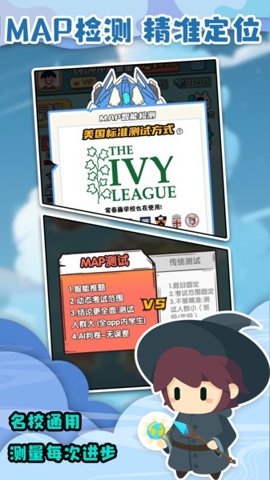 口算战争官方下载-口算战争游戏1.9.11最新版 运行截图5