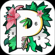Paintlyv2.3.2