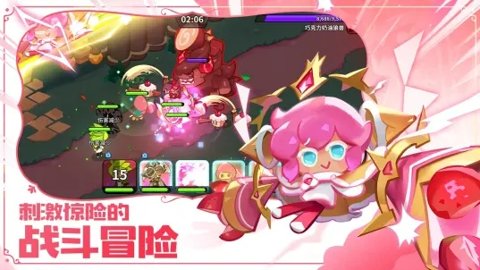 冲呀饼干人王国官方版下载-冲呀饼干人王国最新版2.4.1安卓版 运行截图3