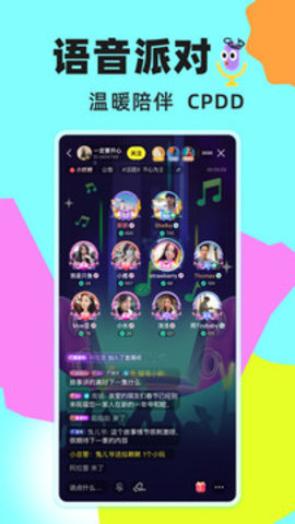 玩吧app下载-玩吧官方最新版11.0.2手机版 运行截图1