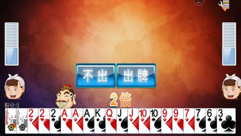 经典单机斗地主最新版下载-经典单机斗地主手游2024版1.6.1安卓版 运行截图2