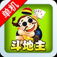 经典单机斗地主v1.6.1