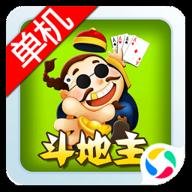 经典单机斗地主