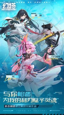 幻塔应用宝服下载-幻塔应用宝渠道服4.2.670.136938安卓版 运行截图5
