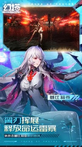 幻塔应用宝服下载-幻塔应用宝渠道服4.2.670.136938安卓版 运行截图3