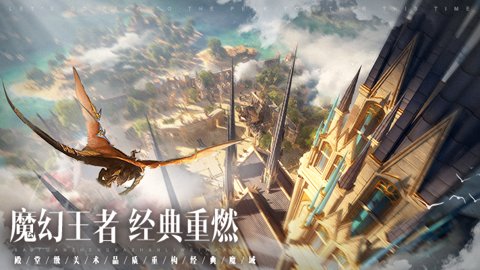 魔域2应用宝版手游下载-魔域2应用宝客户端1.0.152.22862安卓版 运行截图4