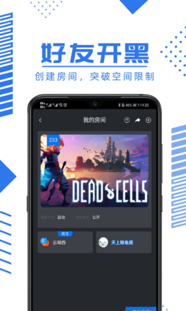 鲸云漫游app下载-鲸云漫游安卓版免费版2.7.9安卓版 运行截图1