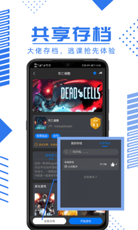 鲸云漫游app下载-鲸云漫游安卓版免费版2.7.9安卓版 运行截图2