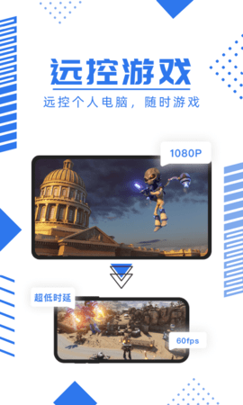 鲸云漫游app下载-鲸云漫游安卓版免费版2.7.9安卓版 运行截图3